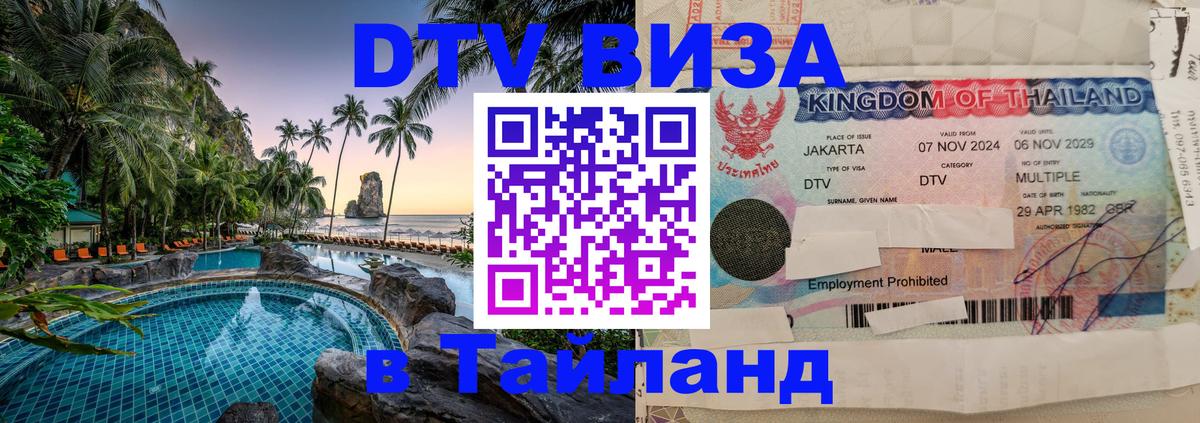 Оформление DTV визы под ключ: стоимость и тарифы, только загранпаспорт - Прага 